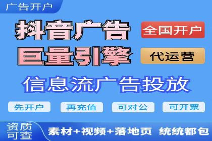 托管竞价sem实战经验：从零到一的突破