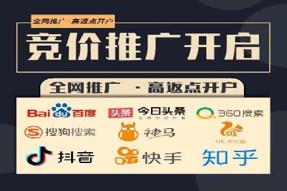 百度广告推广的投放技巧与成本分析